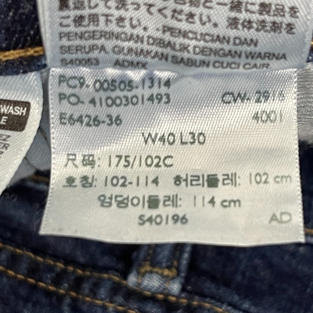Levis 505‎ Regular Straight 40x30 Cotton Blend Medium Wash Denim Blue Jeans Zip - Picture 6 of 9